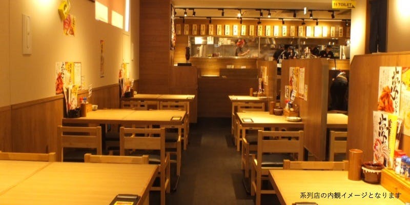 やきとりセンター 辻堂駅前店 - 画像2