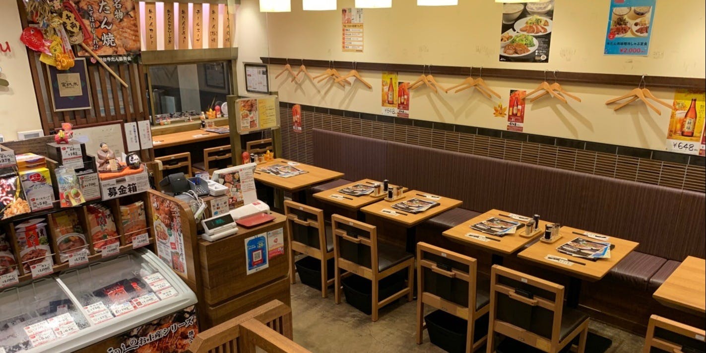 利久 エキマルシェ大阪店 - 画像2