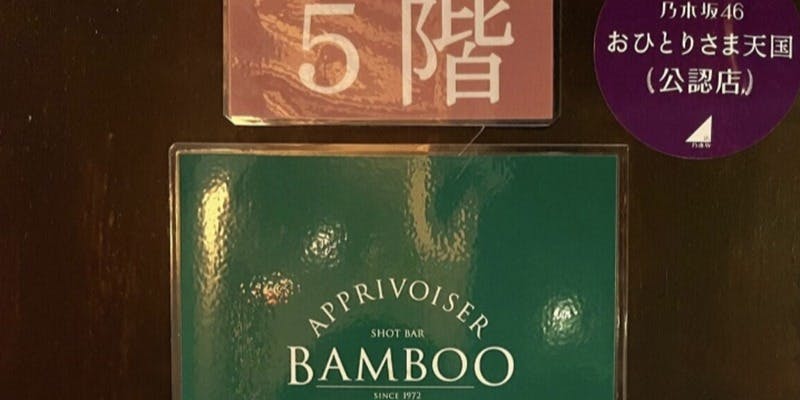 アプリボワゼBB - 画像5