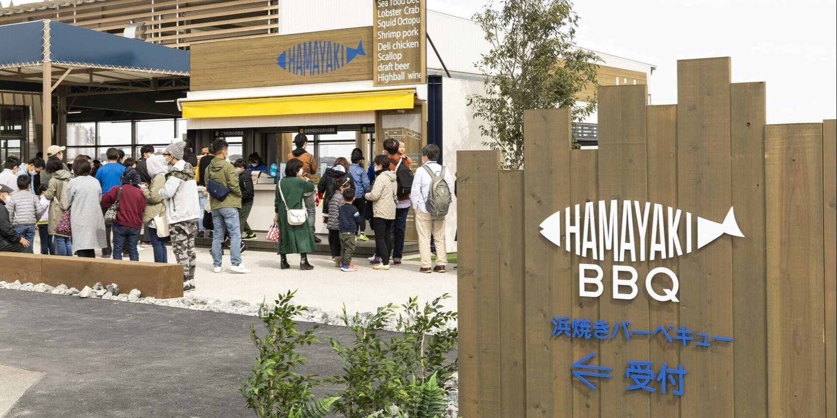 魚太郎 浜焼きバーベキュー 本店 - 画像5