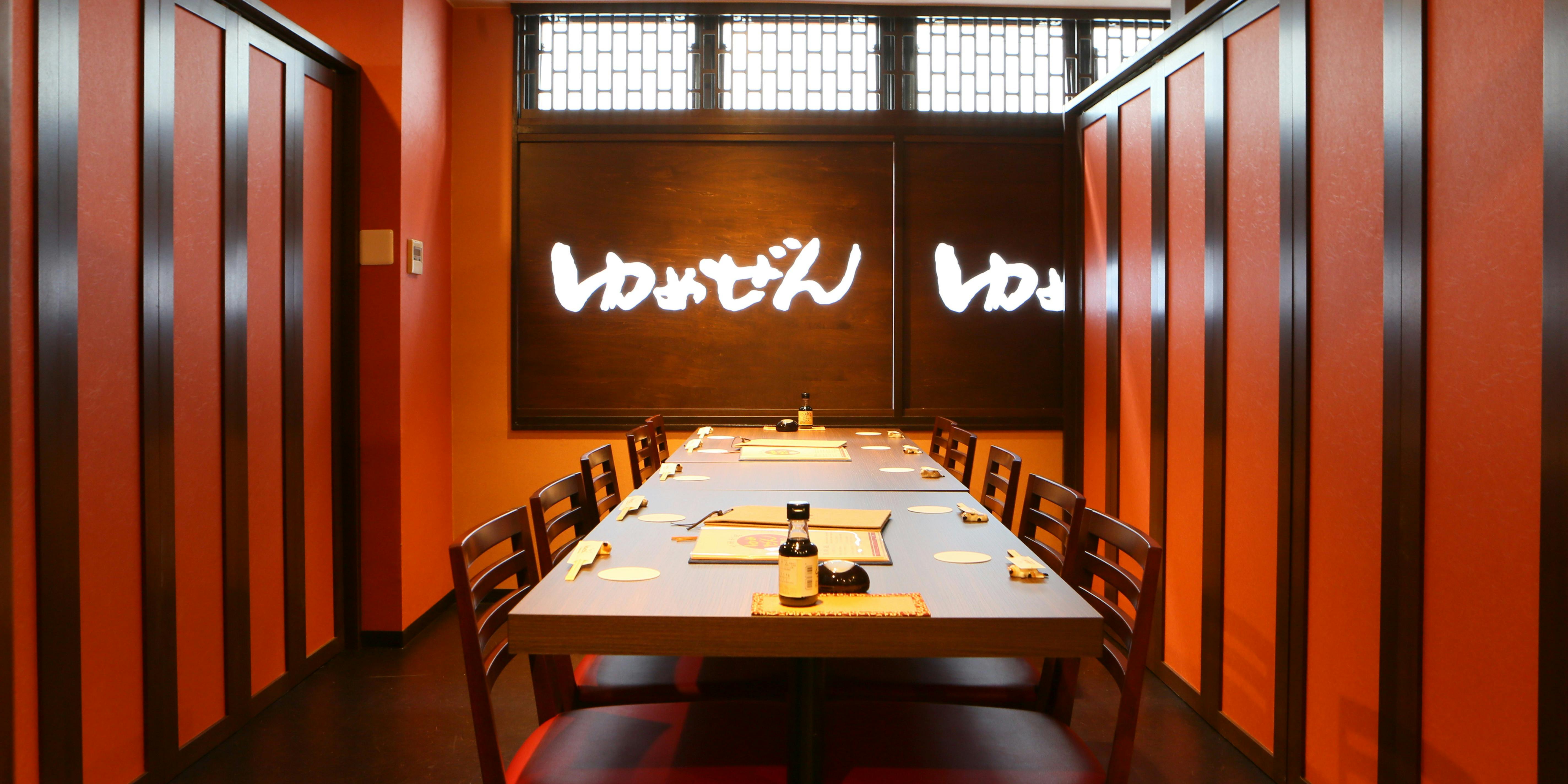 吟醸料理 酒 ゆめぜん 須賀川店 - 画像5