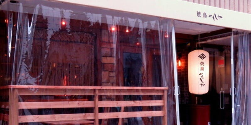 焼鳥 かもしや - 画像5
