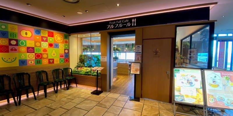 フルフルール あべのハルカス近鉄本店 - 画像4