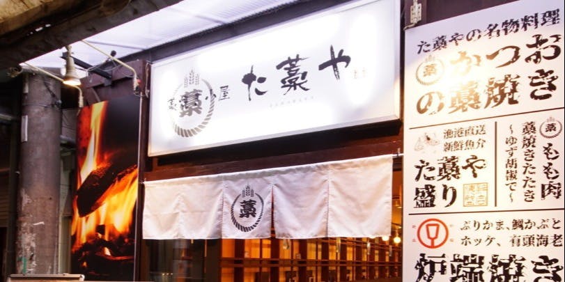 Sdining 阪急グランドビル店 - 画像5