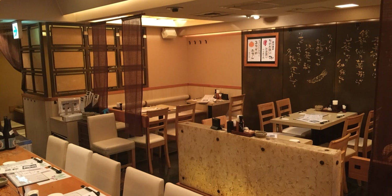 銀座 ごだいご - 画像5