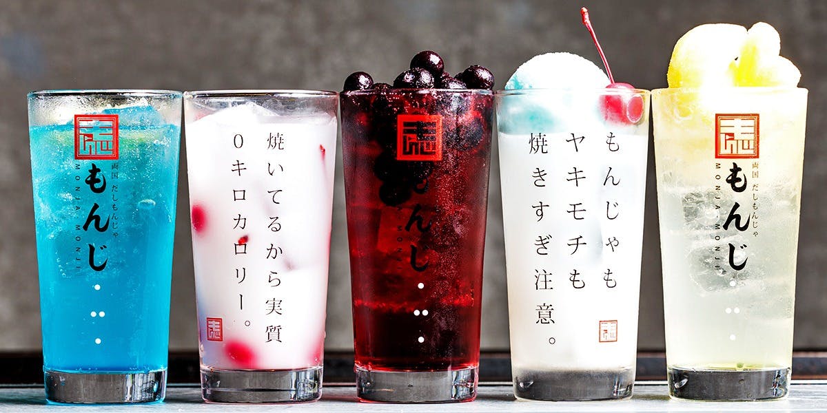 両国だしもんじゃ もんじ 天神大名店 - 画像5