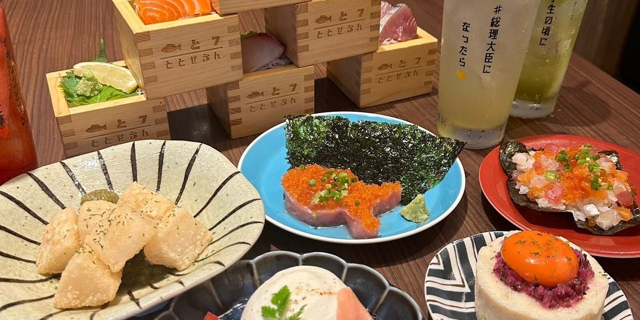 魚と7～ととせぶん～京都駅前店 - 画像1