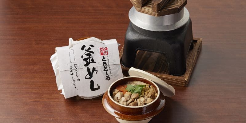 とりどーる東大阪中野店 - 画像5