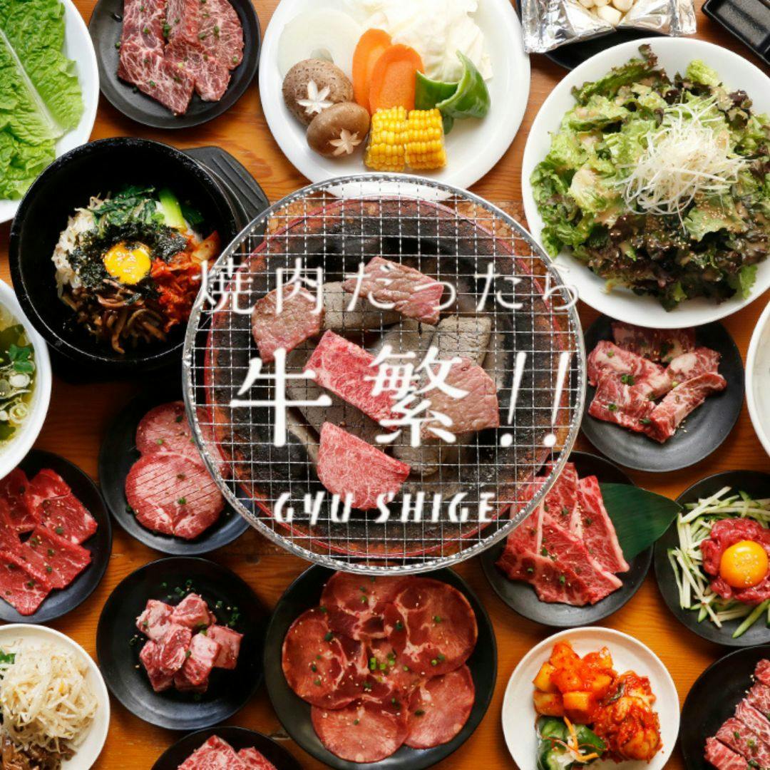 元氣七輪焼肉牛繁大山店 - 画像1