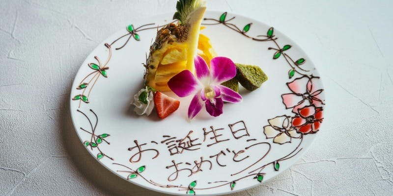 天ぷら「さくら」／ヒルトン東京お台場 - 画像10