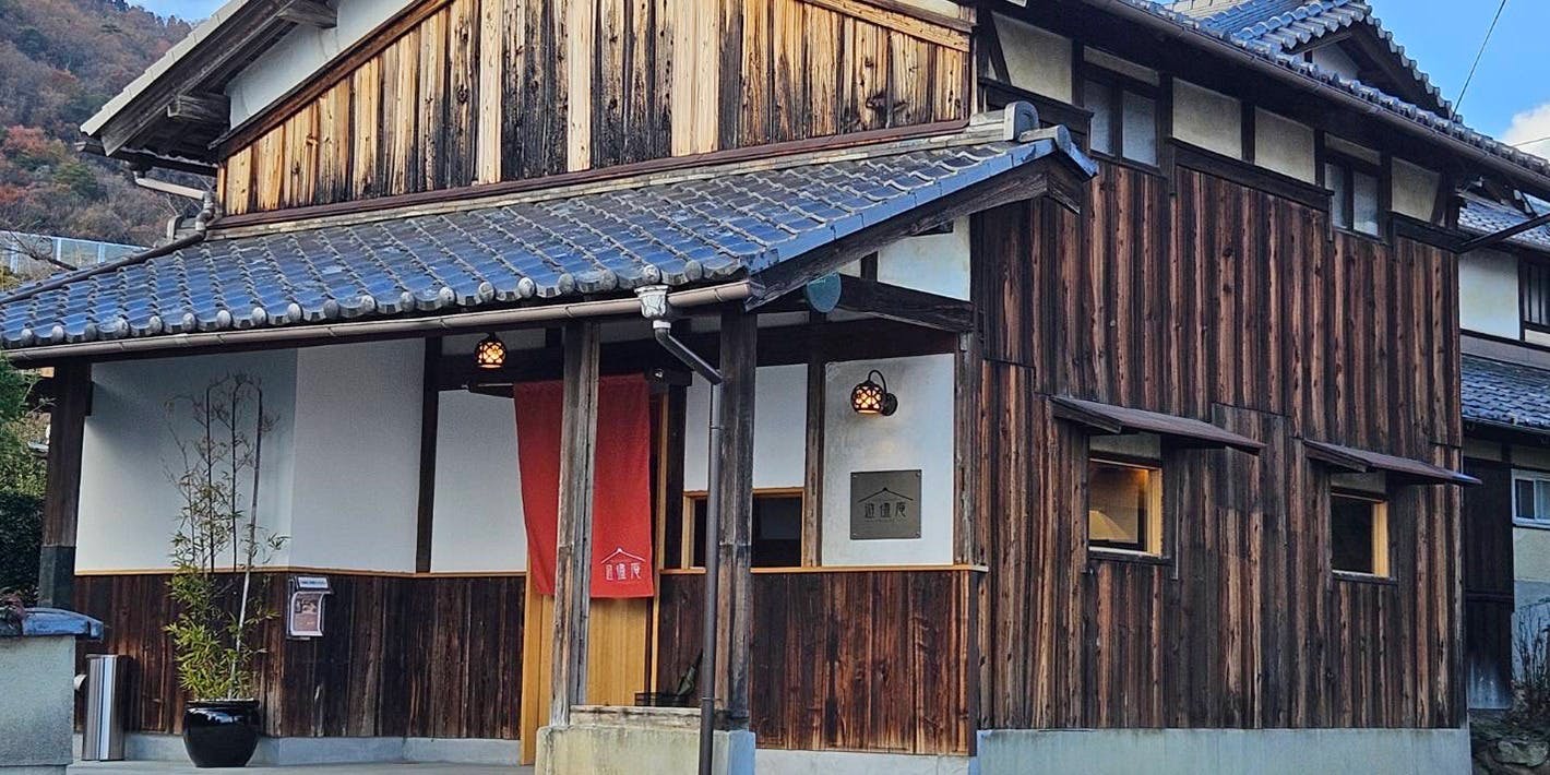 レストラン遊儘庵 - 画像2