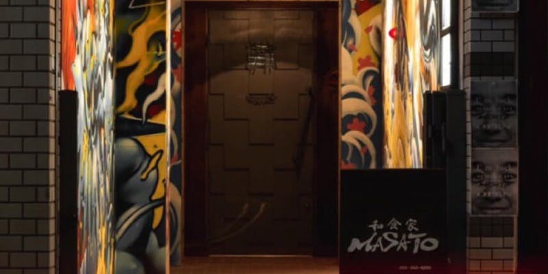 和食家MASATO - 画像2