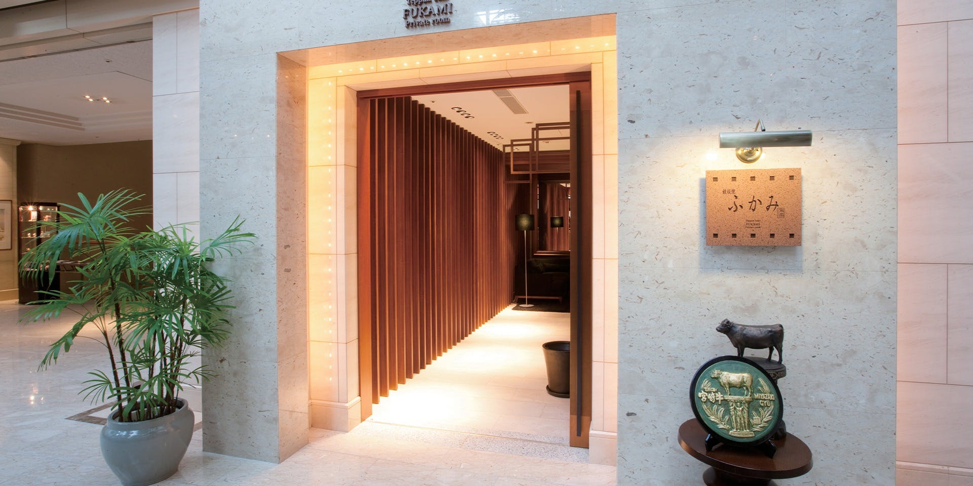 鉄板焼 ふかみ／フェニックス・シーガイア・オーシャン・タワー - 画像2