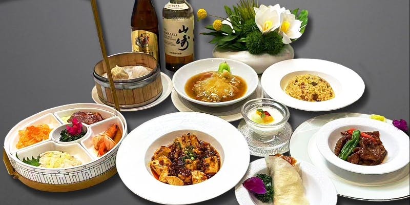 【2時間飲み放題付】飲茶コース（土日祝限定）