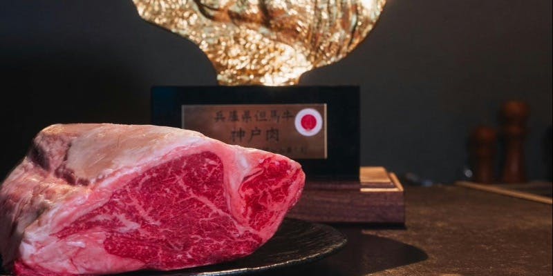 数量限定！幸せを呼ぶ優秀賞神戸牛極上シャトーブリアンステーキ　幸コース