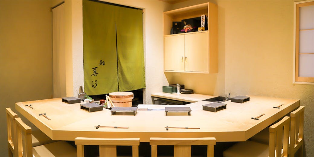 鮨 真汐 - 画像1