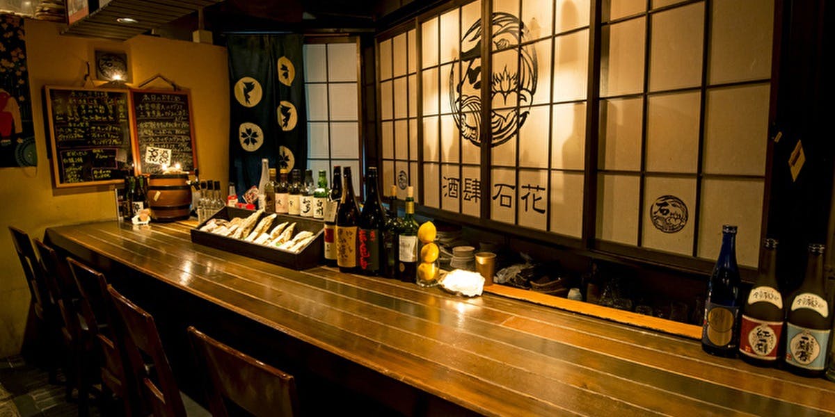 OYSTER BAR 酒肆石花（しゅしせっか）