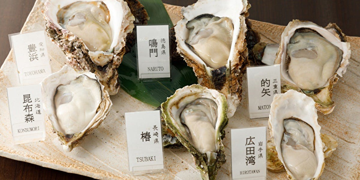 OYSTER BAR 酒肆石花（しゅしせっか）