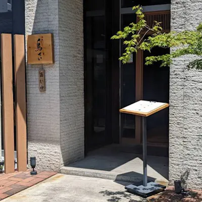 和モダンな癒し空間で優雅なひとときを