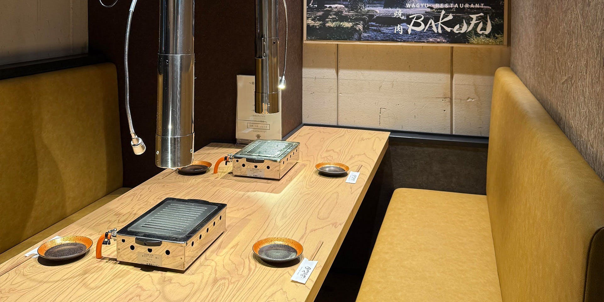 焼肉BAKUFU - 画像2