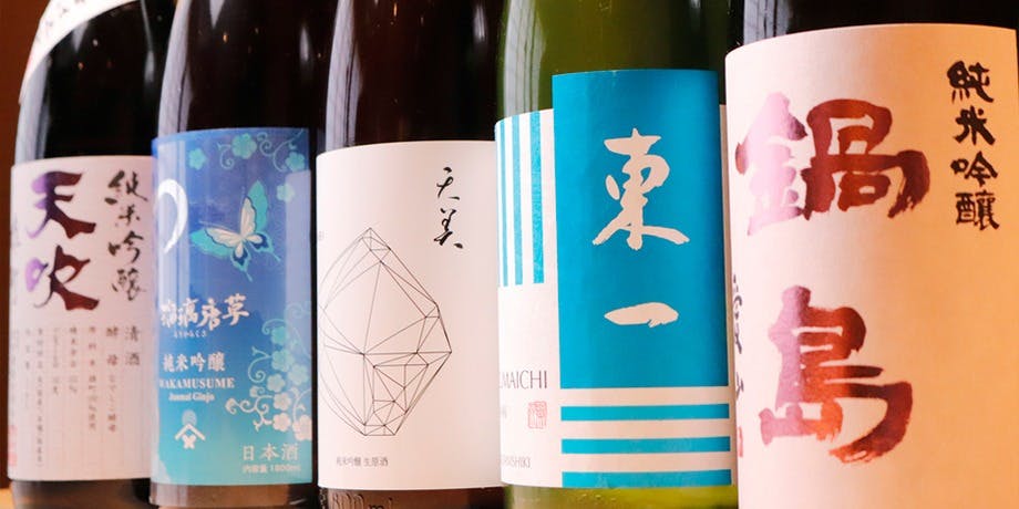 焼鳥一二三 (ヤキトリヒフミ) - 関内/焼き鳥 [一休.comレストラン