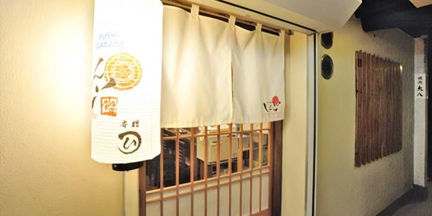 すし居酒屋 しんご - 画像3