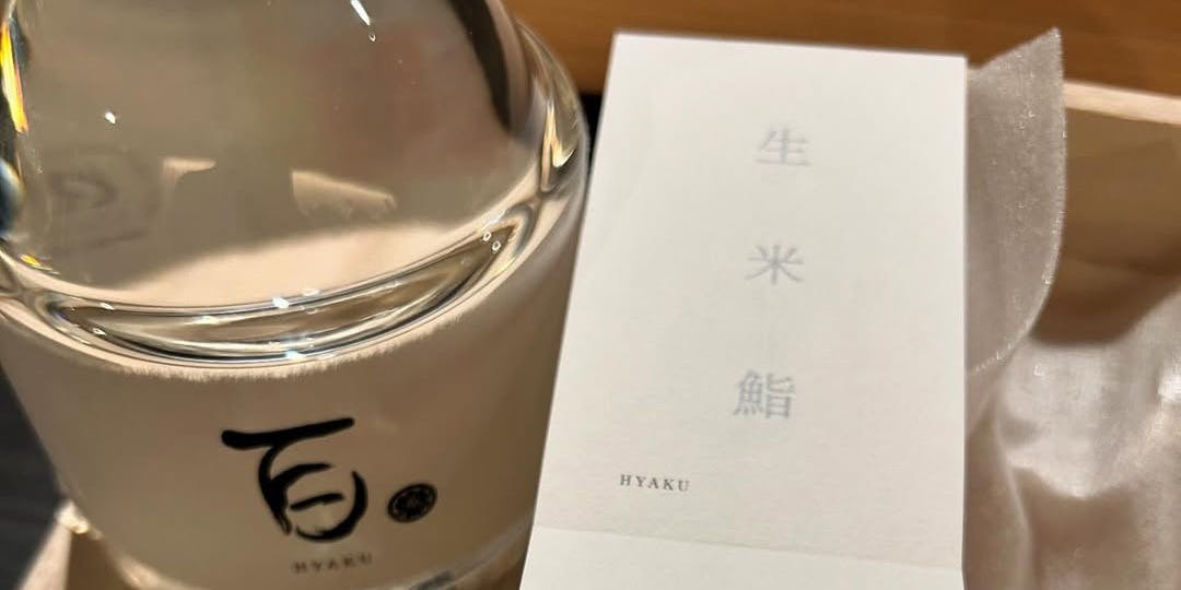 すし処 仁まる - 画像6