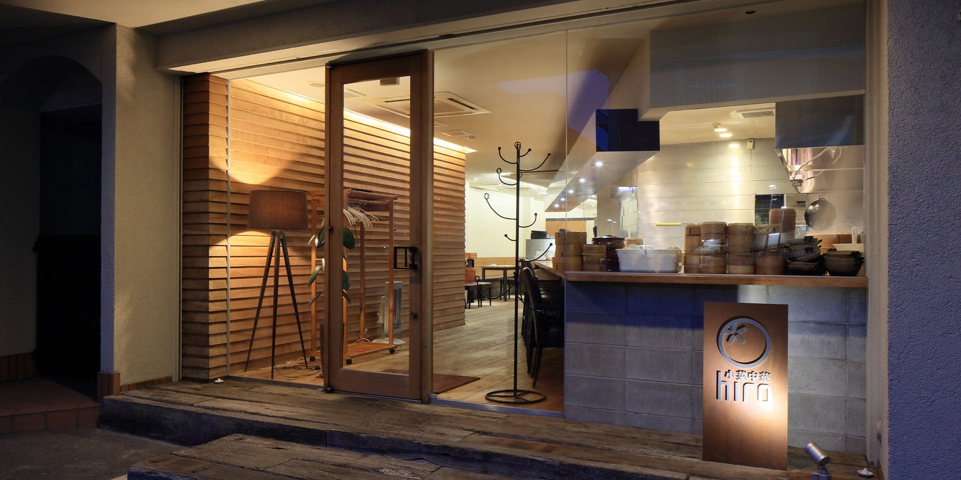 小菜中華 hiro - 画像3