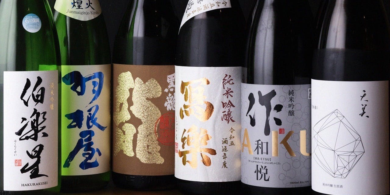 鮨 凰月 - 画像7