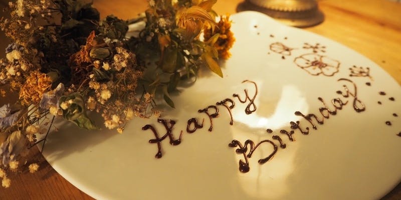 アニバーサリーコース