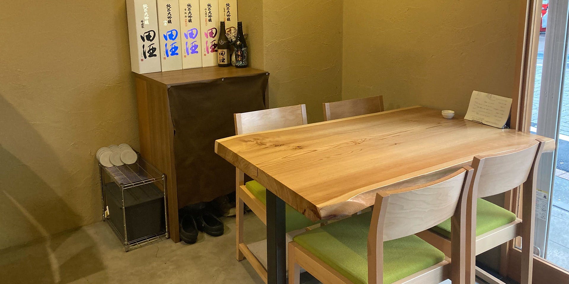 ヨイノフネ - 画像2