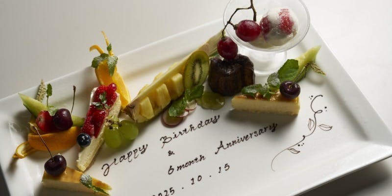 【記念日・お誕生日のお祝いに / Anniversary Plan 】trattoria CODA ROSSA・BAR COEDA ディナープラン 