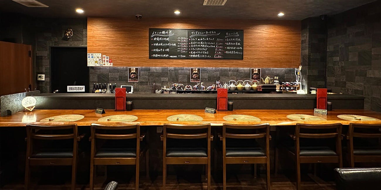 鍋屋 鈴蘭亭 中洲本店 （SUZURANTEI） - 画像1