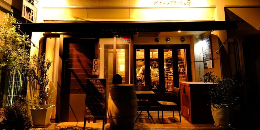 ビストロ&デリ ボワットブランシュ - 画像3