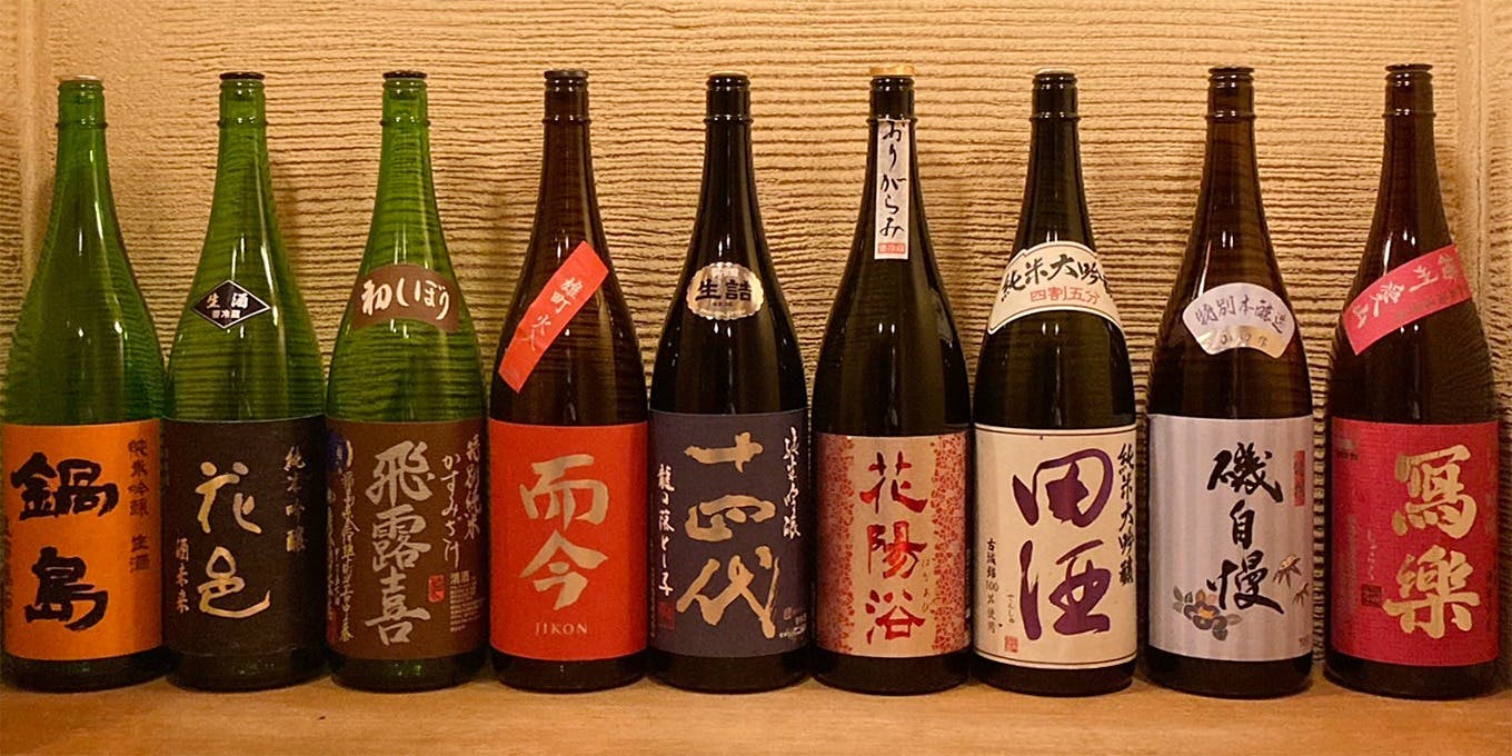 和食と和の酒　火の花