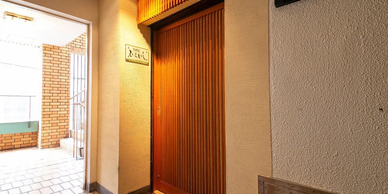 天麩羅 ひらいし - 画像4