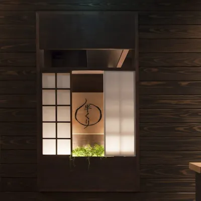京都伝統の本膳料理を銀座で堪能。季節感溢れる料理が五感を満たします