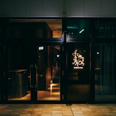 街中の喧騒を忘れ、ワンランク上のディナータイムを