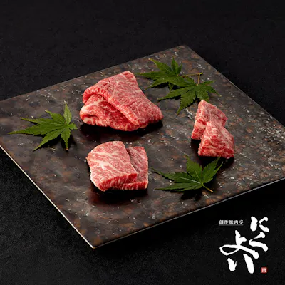 焼かない焼肉の魅力