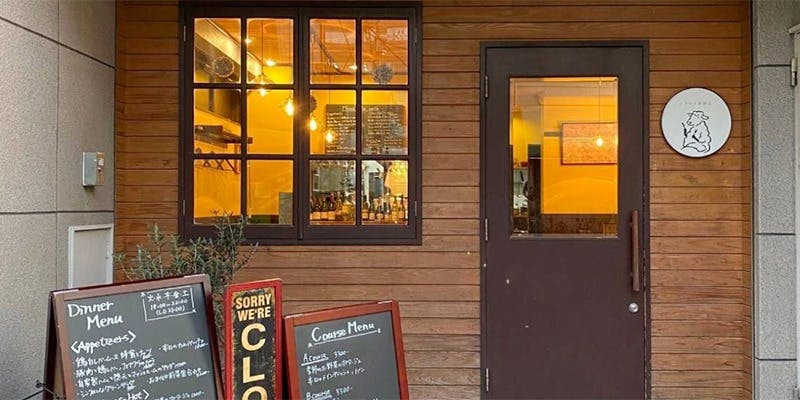 トワマル料理店 - 画像3