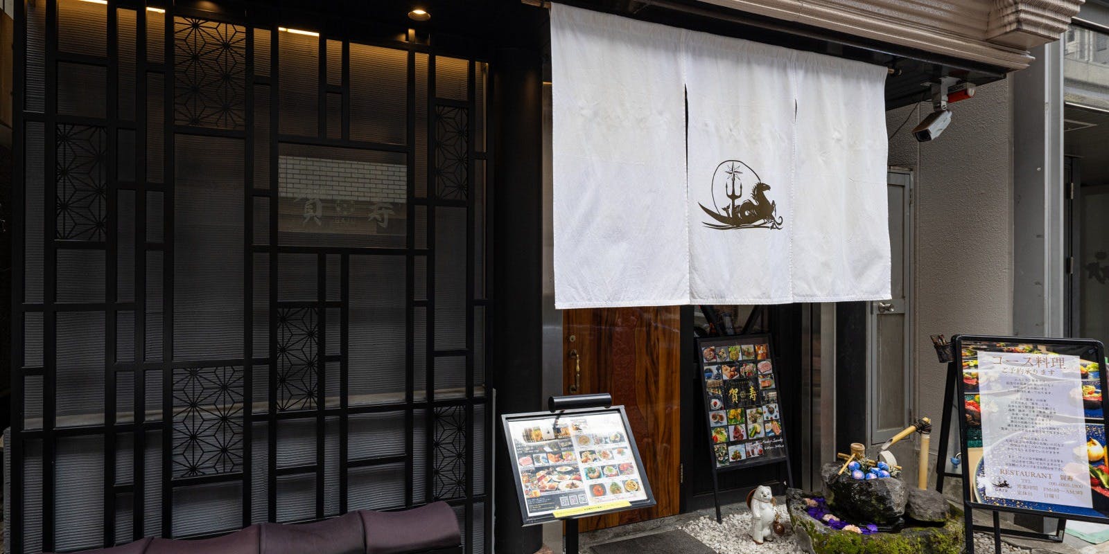 レストラン賀寿 - 画像3