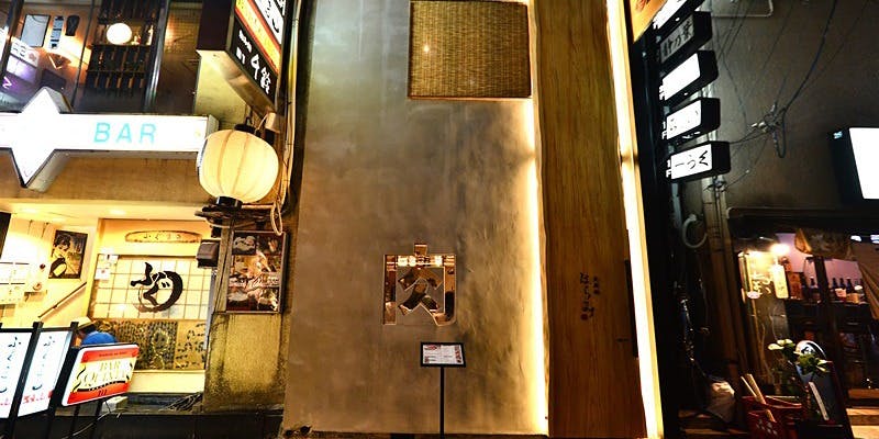 北新地はらみ - 画像2