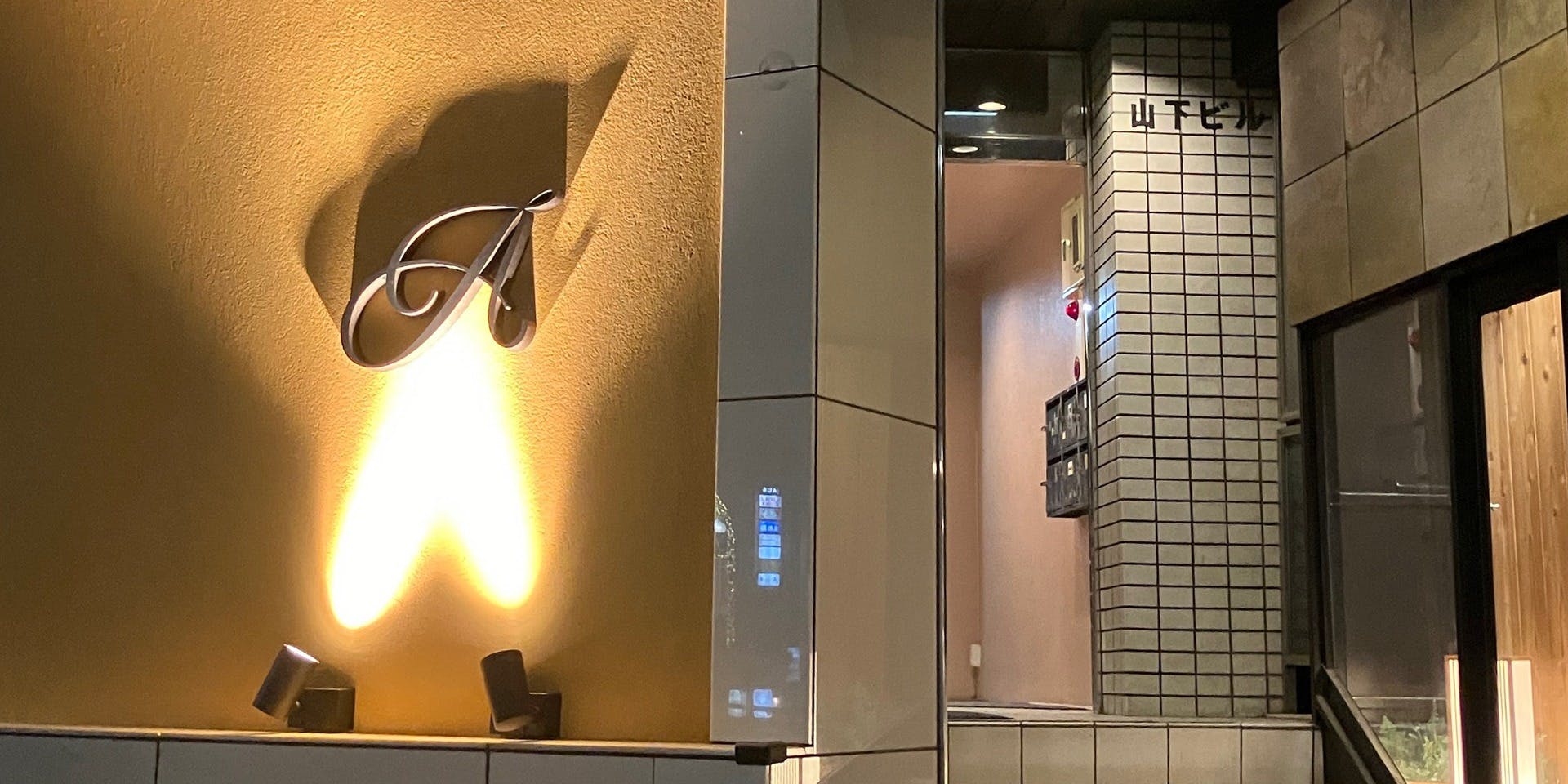 Assemblage - 画像3