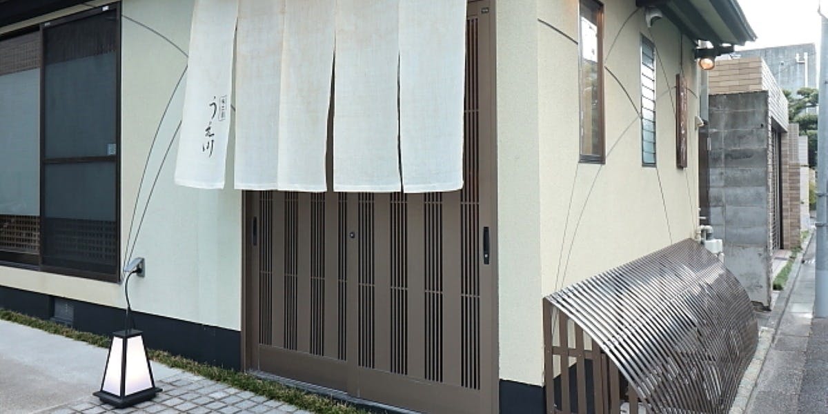 味工房 うえ川 - 画像3