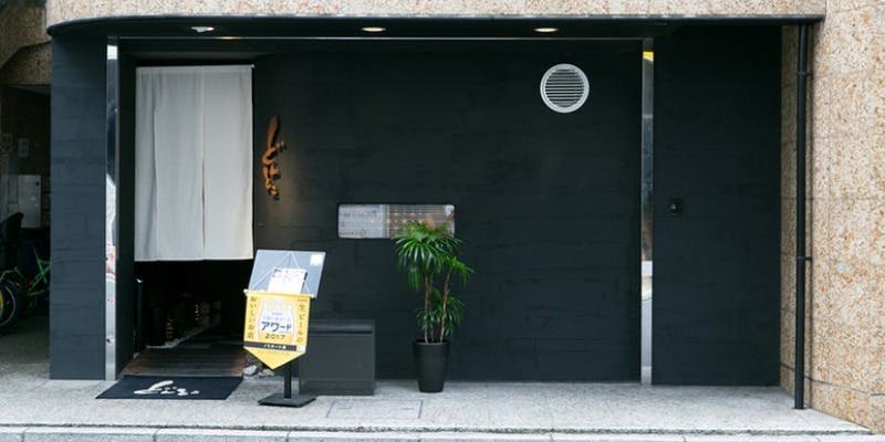 どんとこ 三川町店 - 画像4