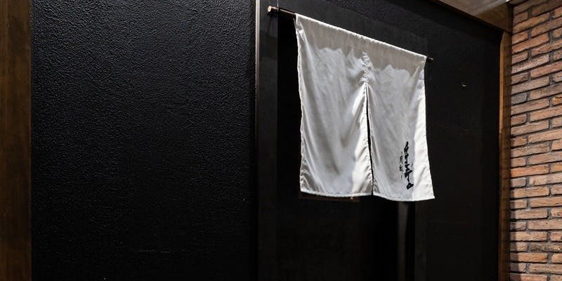 ぎゅうおう AJITO - 画像3