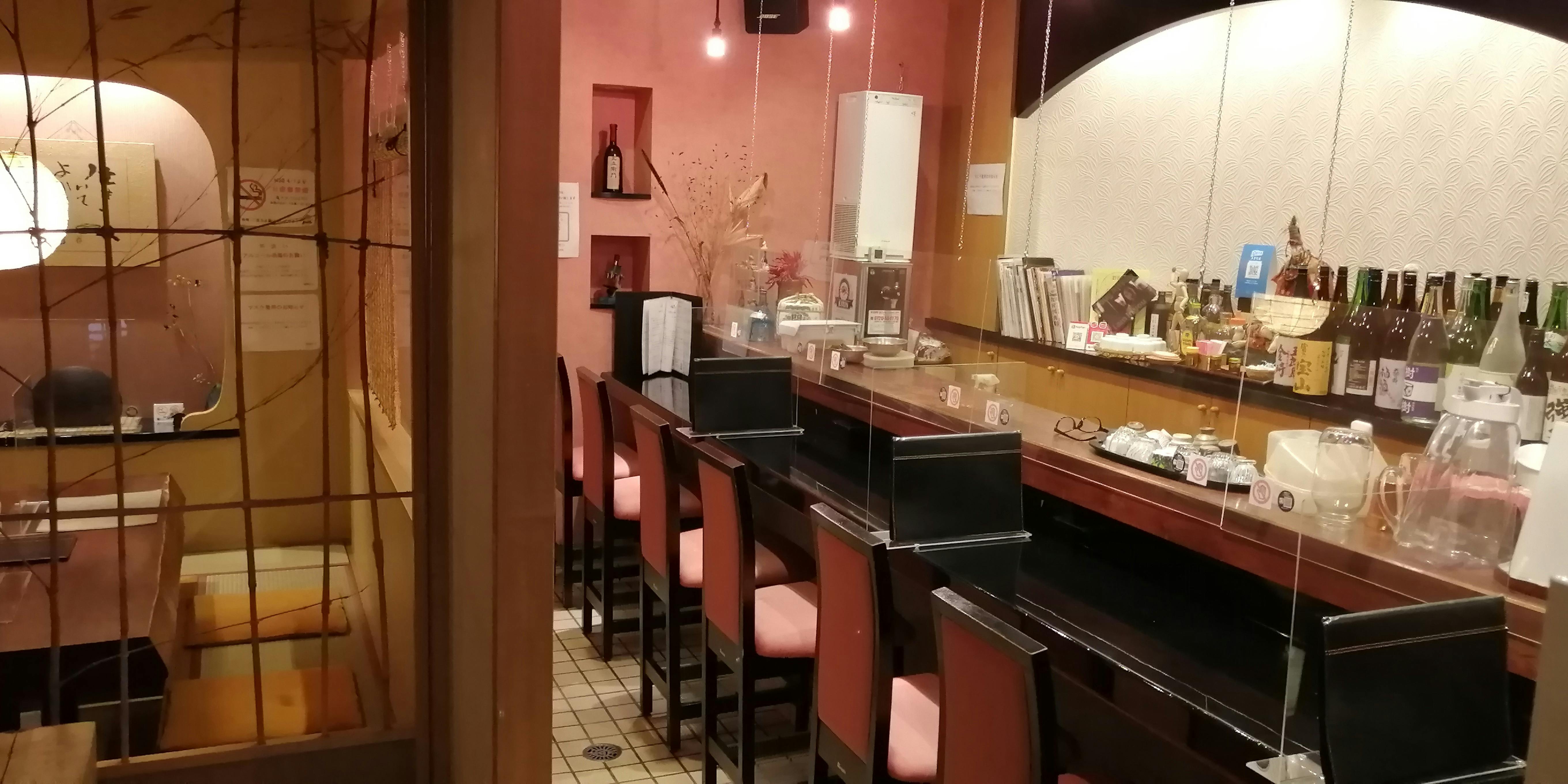 酒房 猩猩（しょうじょう）