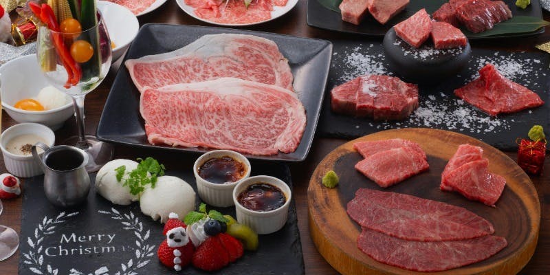 【クリスマス2025】ユッケや和牛焼肉など特別コース＋乾杯スパークリング（12/23～12/25）