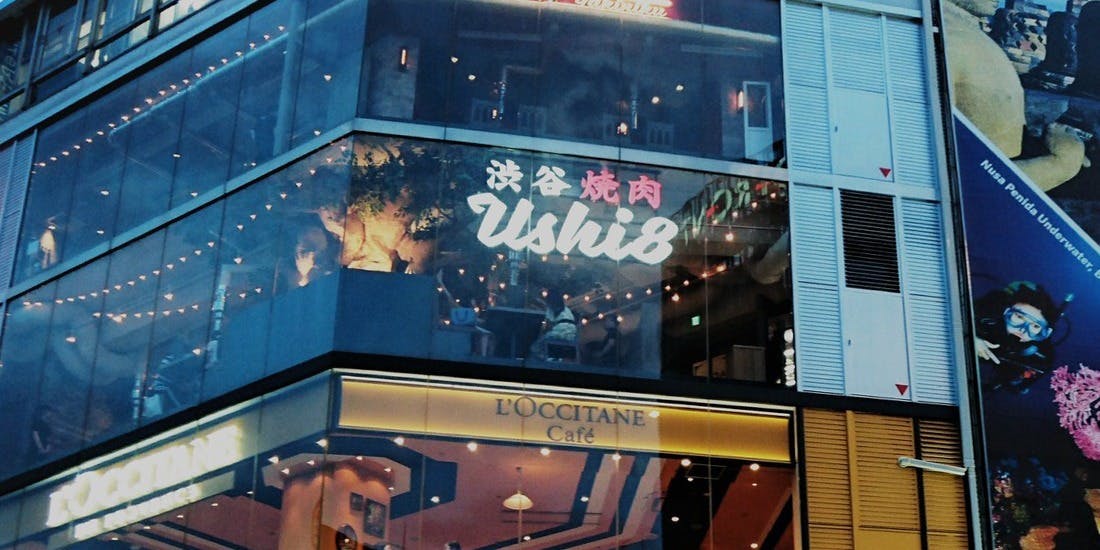 渋谷 和牛焼肉 USHIHACHI 極 - 画像5