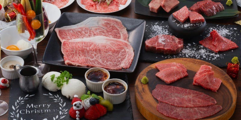 【クリスマス2025】ユッケや和牛焼肉など特別コース＋乾杯スパークリング（12/23～12/25）
